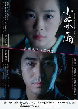 冰雪奇缘3 高清完整版