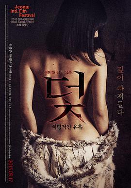 寻梦环游记2 完整版